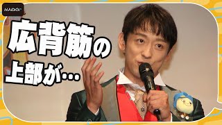 山本耕史、今の“かなえたい願い”は「広背筋の上部」の筋肉　映画「ピノキオ」配信直前イベント