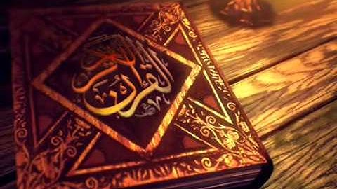 سورة ق عامر الكاظمي ترتيل