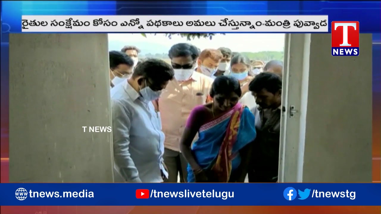 Minister Puvvada Ajay Kumar Inaugurated Double Bedroom Houses in Khammam District | TNews