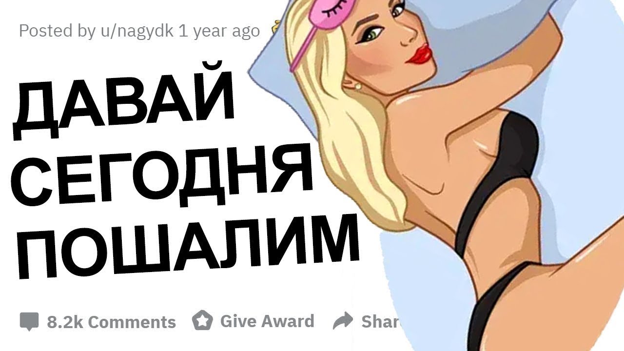 В какой момент мужчины понимают, что встретили свою единственную?