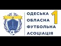№1. Прямий ефір ООФА. З.Ю.