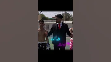 پشماتون قراره بریزه تو این ویدیو 