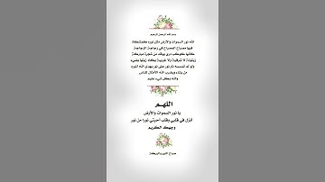 الله نور السماوات والأرض [35:سورة النور] تلاوة القارئ أشرف أبوزيد #تلاوات #قرآن #قران_كريم #اكسبلور