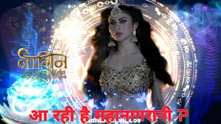 Naagin 4 Mouni Roy Enter In Naagin 4?