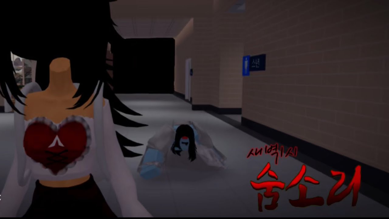 새벽1시에 학교에 가면 안돼는이유