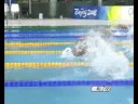 Swimming - Men's 100M Butterfly Final - Beijing 2008 Summer Olympic Games