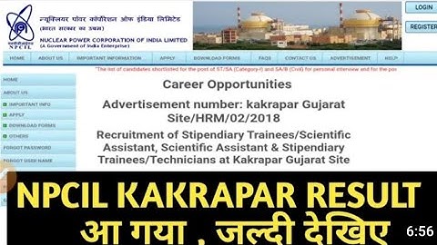 NPCIL Kakrapar Gujarat site Final results 2021