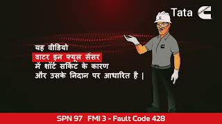 Fault code 428 Cummins