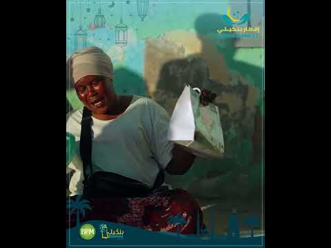 إفطار بنكيلي 7