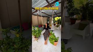 Stay In A Villa In Pali Hill At Only ₹ 2000 per person! | Curly Tales #shorts