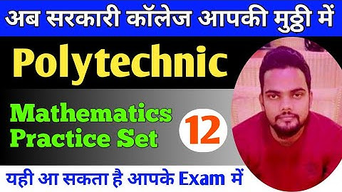 @madhuriacademy/Polytechnic Practice Set/Mathematics Practice Set/Railway/NTPC/Maths By Arvind sir