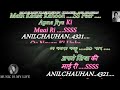 Maai Ri Main Kaase Kahoon Karaoke With Scrolling Lyrics Eng. & हिंदी Mp3 Song