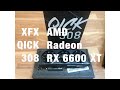 XFX Qick 308 AMD RADEON RX 6600XT Video Card Unboxing
