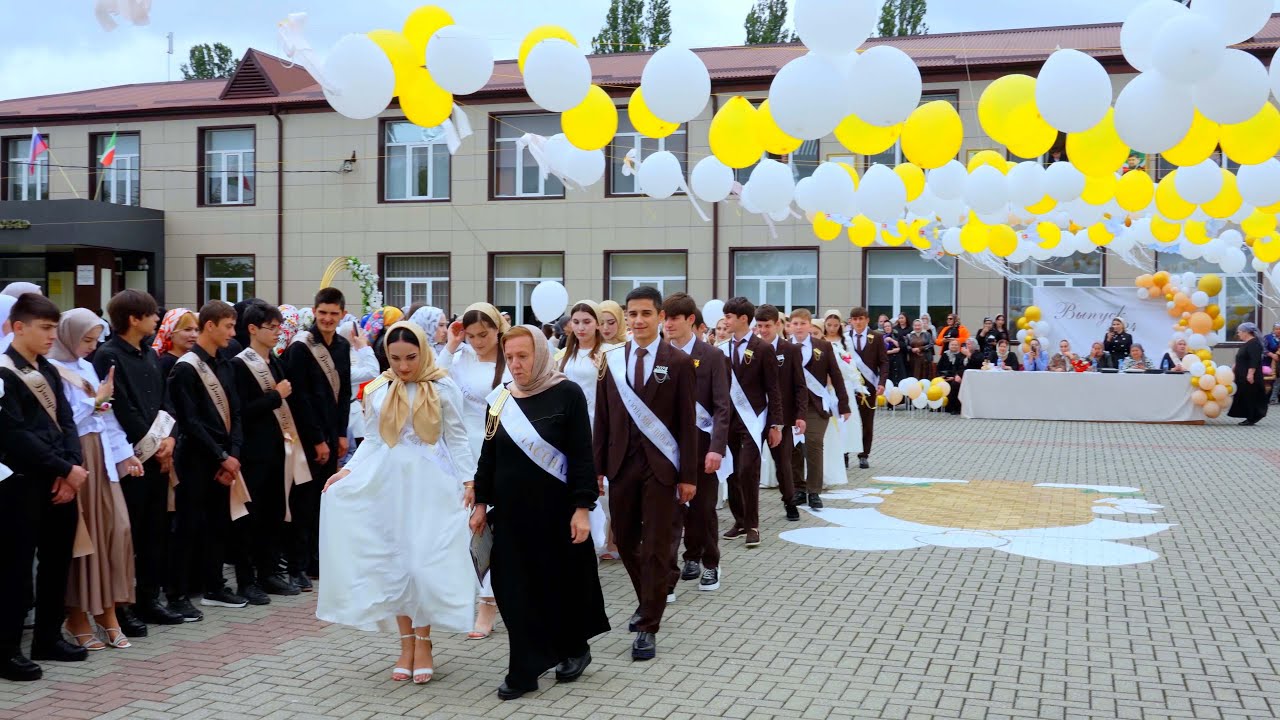 Последний Звонок 25.05.2024г. МБОУ 