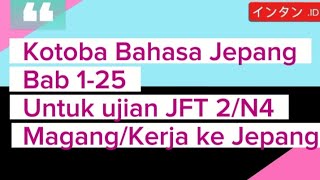 Wajib dihafal Kotoba Bahasa Jepang Bab 1-25 Minna no Nihongo 1 edisi 2 || Part 1
