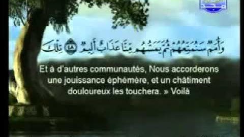 سورة هود كاملة بصوت الشيخان السديس والشريم Hoed