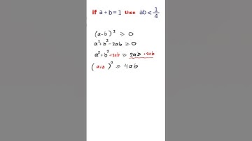 Inequality proof by basics.  Square of a difference.
