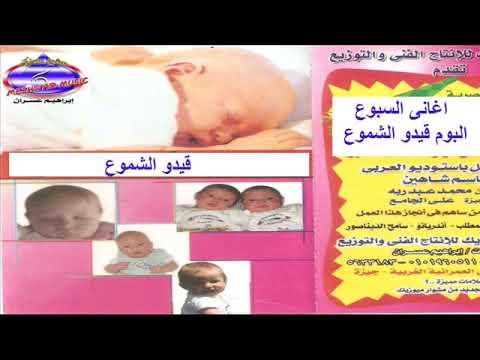 اغنية بخ بخ