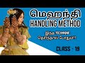  cone handling methods  how to make neat finishing in mehandi  mehandi class 19 tamil