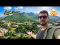 وصلت عاصمة باكستان ثاني اجمل مدينة بالعالم راح تنصدم من الجمال معقوله هاي باكستان