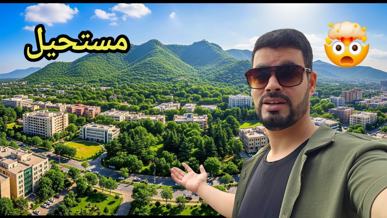 وصلت عاصمة باكستان 🤯 ثاني اجمل مدينة بالعالم🔥راح تنصدم من الجمال_ معقوله هاي باكستان 