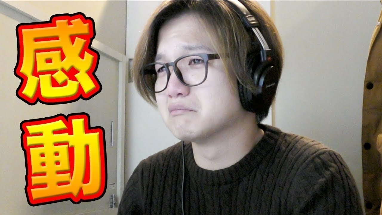 涙活 効果 「君の名は。」で大号泣する独身男(28歳)