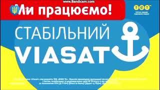 Тет - Рекламный Блок 28.08.2022