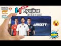 Ryujinx Mali | Cricket 19 Gameplay Test On Dimensity 1200 | Mali/Mediatek/Helio/Exynos