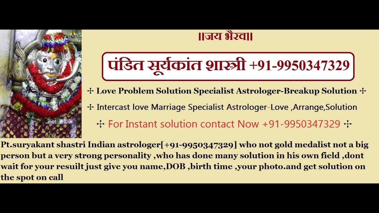 ranchi 91 9950347329 get
