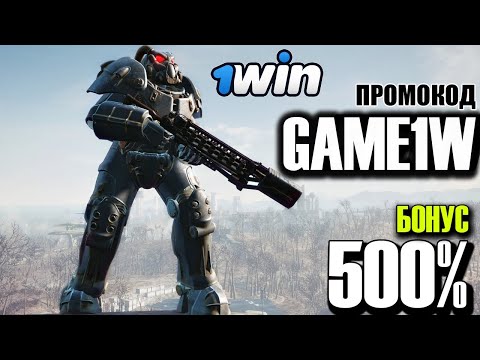 1Win: Актуальное зеркало на сегодня