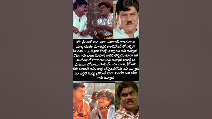 కోటా శ్రీనివాస్ గారు, బాబూమోహన్ గారి గురించి మా ఇద్దరి మధ్య టైమింగ్ బాగా కుదిరేది అని అన్నారు