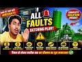 Batching Plant All Faults Explained | Panel Se Lekar Machine Tak Har Problem Ka Solution 😍