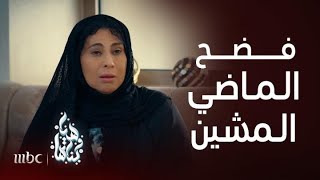 هيا وبناتها | حلقة 2 | أخوان زوج هيا يريدون ميراثه كاملاً وإلا الفضيحة أمام بناتها