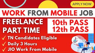 Parttime job in tamil | work from mobile | jio recruitment 2021 | work from home | jobs in tamil