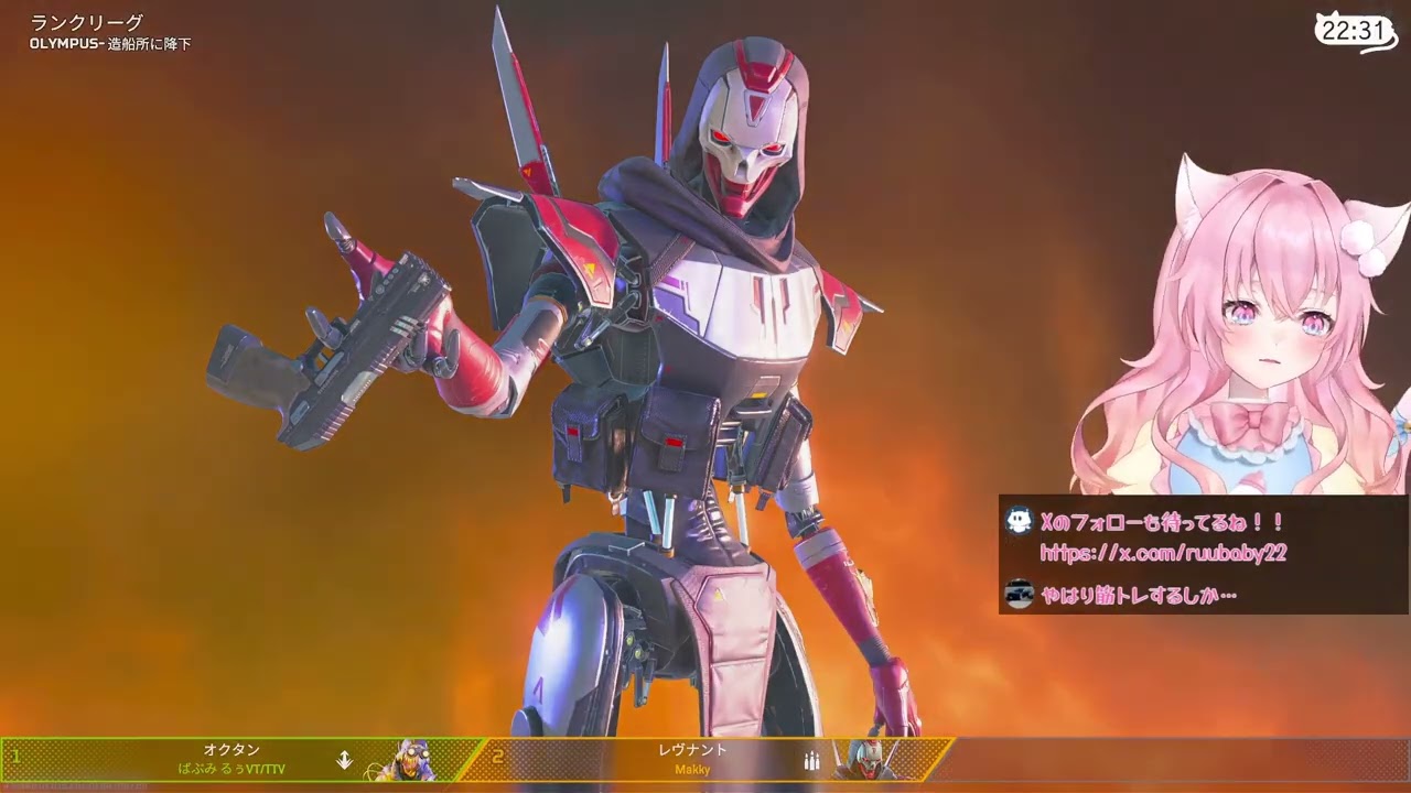 【APEX】そろこんぴ～～【ばぶみるぅ / BabumiRuu】