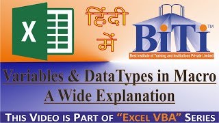 Variable And Data Types in Macro in Hindi