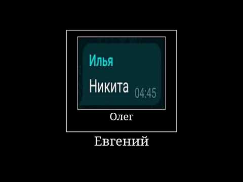 мемы это демотиватор