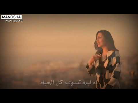 وماله كريستيل الملاح  عمرو دياب ستوري واتس اب