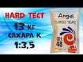 Hard Test Angel Turbo Yeast GH 48. (Люксталь 7М).