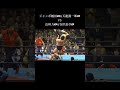 ジャンボ鶴田&天龍源一郎VS長州力&谷津嘉章全日本プロレス'86 1.28 東京体育館