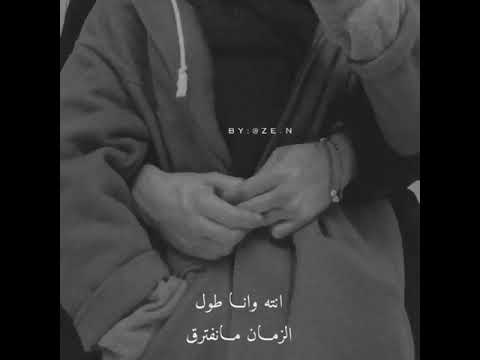 انته ونا فلاح المسردي تصميم