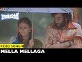 Kalicharan full songs  mella mellaga songs  chaitanya krishna chandini