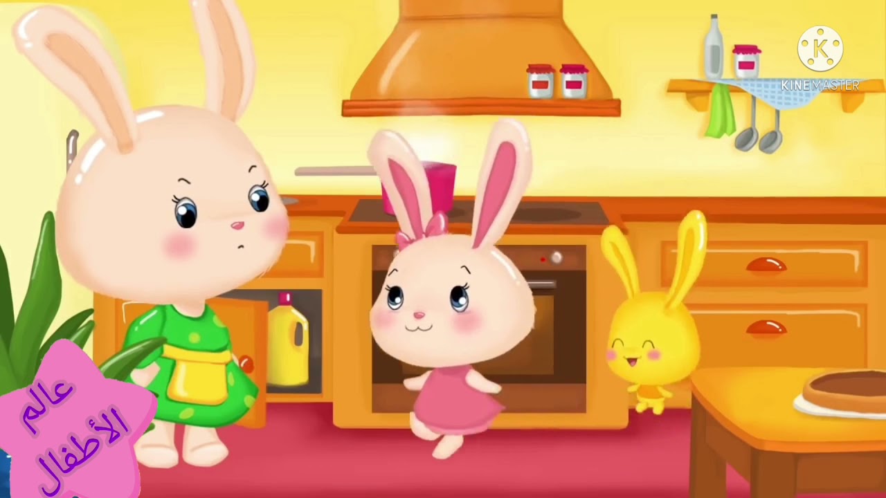 قصة المخاطر المنزلية (تعليمية تربوية)