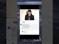 縦読みしてみて #shorts #tiktok