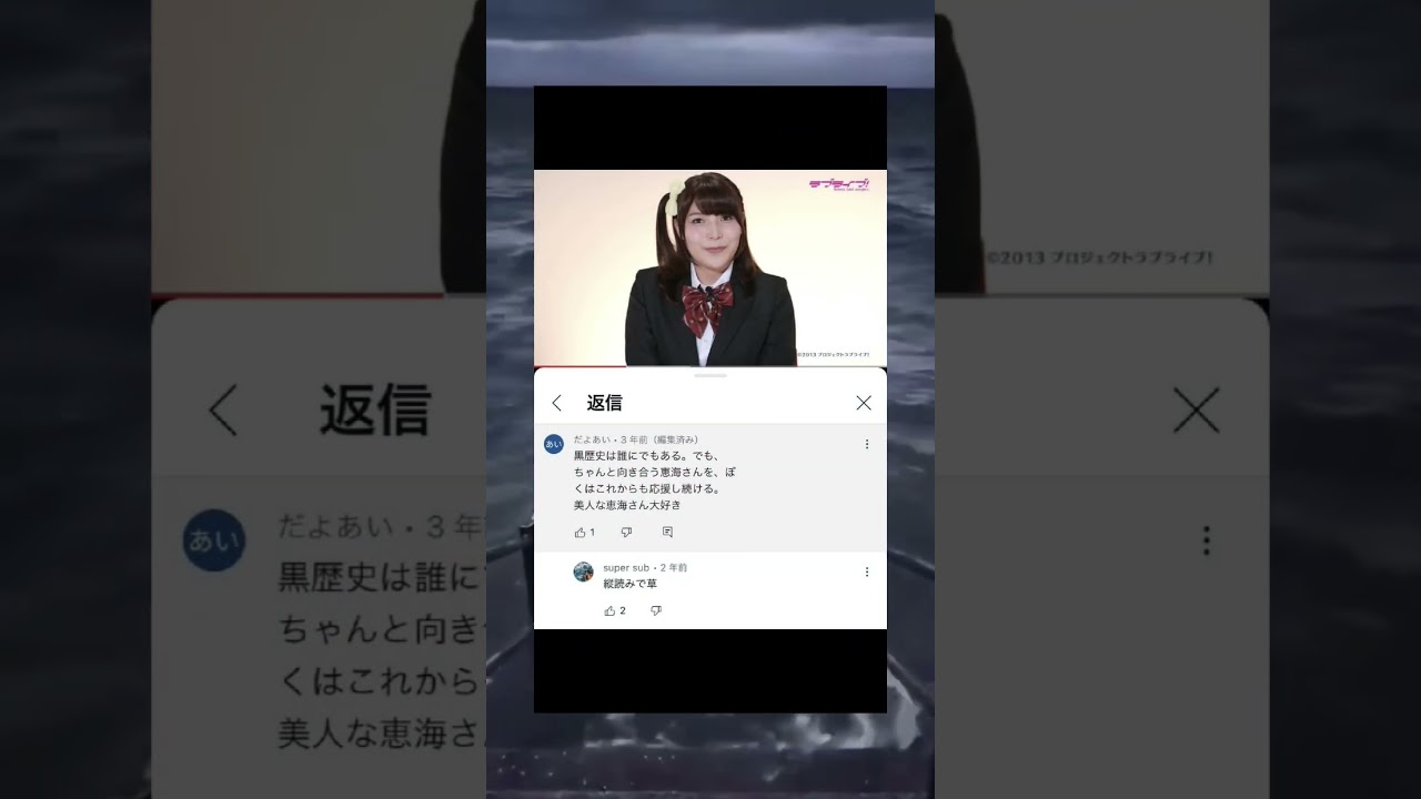縦読みしてみて #shorts #tiktok