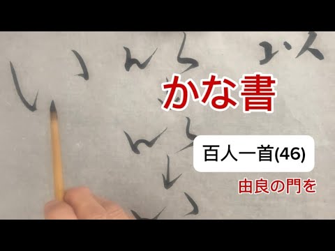 誠 堂 書 紙本二行書 作者不詳ですが、力強い筆法です。 誠 堂 書 紙本二行書 作者不詳ですが、力強い筆法です。 王羲之の