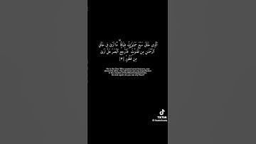 سوره الملك منجيه من عذاب القبر