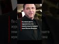 Станислав Садальский рассказал от куда у Собчак израильский паспорт. #собчак #садальский