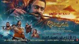 JAI SHRI RAM AUDIO SONG #ADIPURUSH TELUGU MOVIE 2023