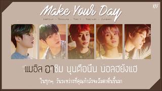 [THAISUB] Make Your Day (너의 하루) - NCT127